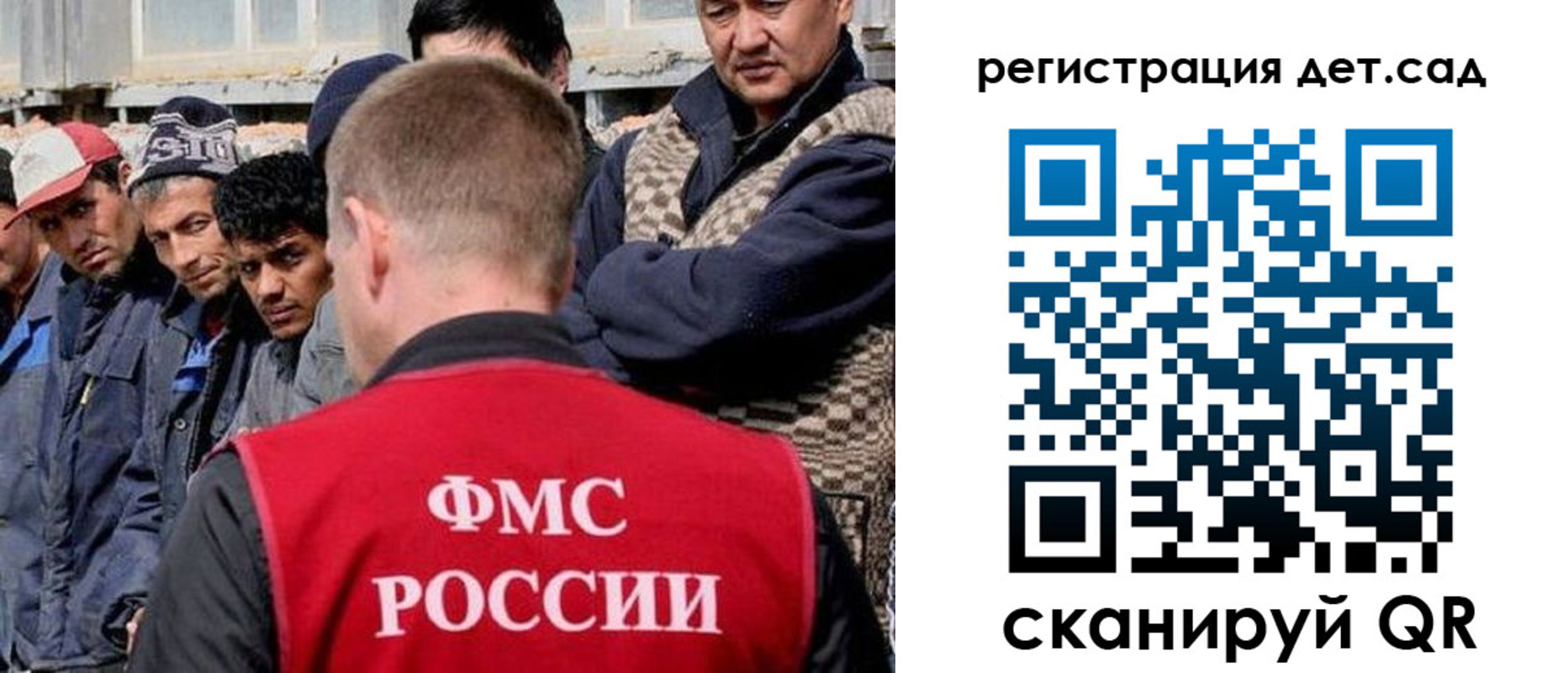 временная регистрация госуслуги в Салавате